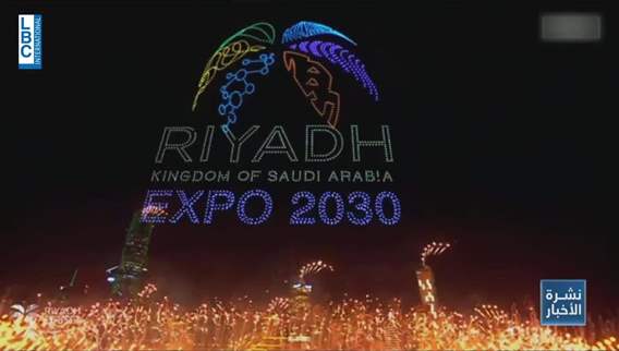 From victory to vision: Unveiling Saudi Arabia's Expo 2030 masterplan