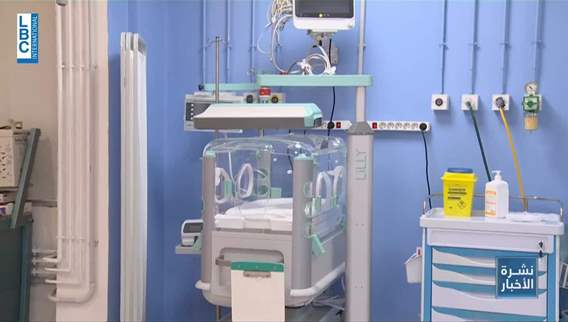 Baalbek Governmental Hospital has beds for newborns for poor families
