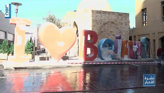 Beirut Souks reopens after closure