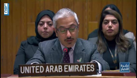 Muhammad Abu Shehab: UAE present draft resolution for immediate ceasefire