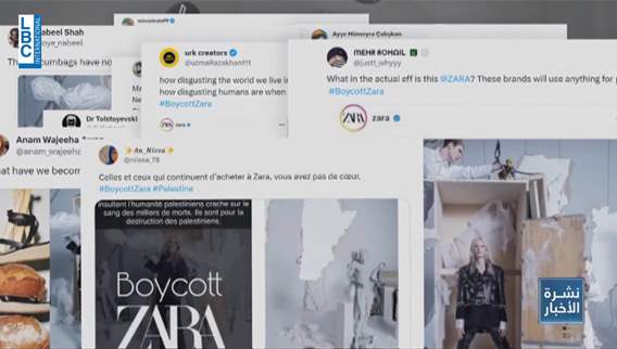 Is Zara hostile to the Palestinians?