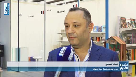 Francophonie enters Jeddah Book Fair for first time