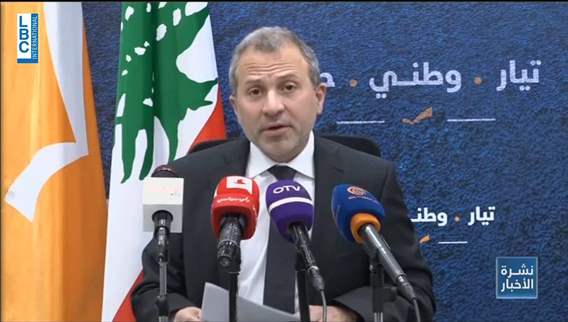 Bassil holds press conference
