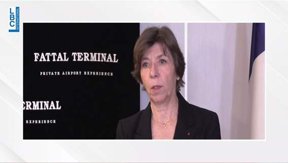 وزيرة الخارجية الفرنسية تدعو الى خفض التصعيد على الحدود بين إسرائيل ولبنان