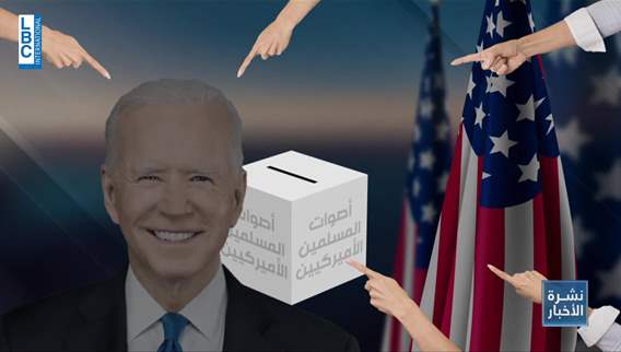 US Muslims and Biden: The latest