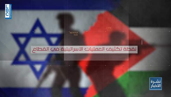 War and diplomacy: Israeli-US talks on Gaza, Lebanon, and Red Sea security