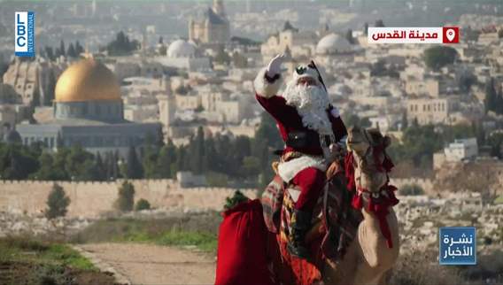 A message from “Santa Claus” in Jerusalem