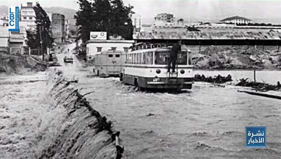 نهر بيروت كان له عيد ... وتاريخه شهد فيضانات عدة