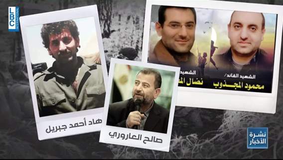من هي أبرز الشخصيات والقيادات الفلسطينية التي اغتالتها إسرائيل في لبنان؟