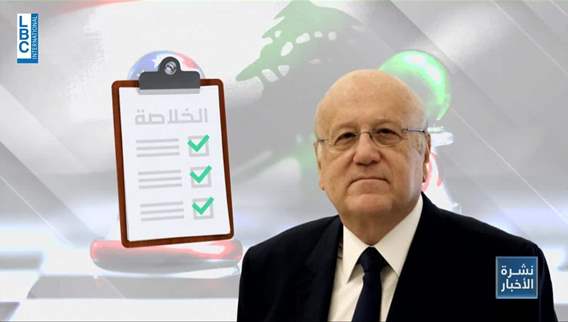 Efforts for de-escalation in Lebanon: Insights from Mikati-Blinken meeting and talks with Iran