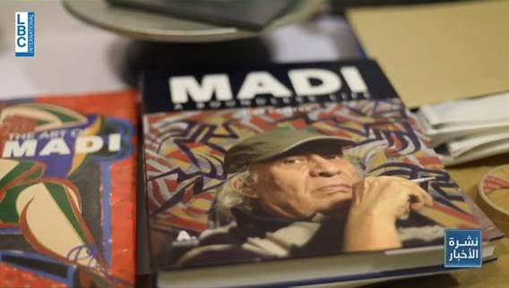 Visual artist Hussein Madi dies