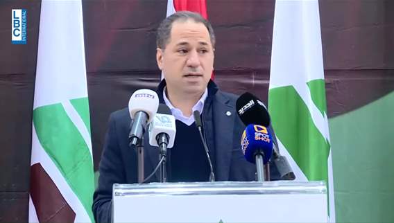 Gemayel: We will defend Lebanon’s interests 