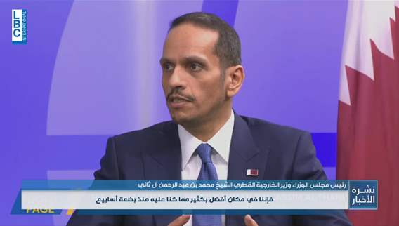 Qatari FM: Qatar's role is to mediate, not to exert pressure