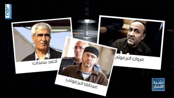 منهم من حُكِمَ عليه بـ٦٧ مؤبدًا… من هم الأسرى الثلاثة الذين تشترط حماس إطلاق سراحهم؟