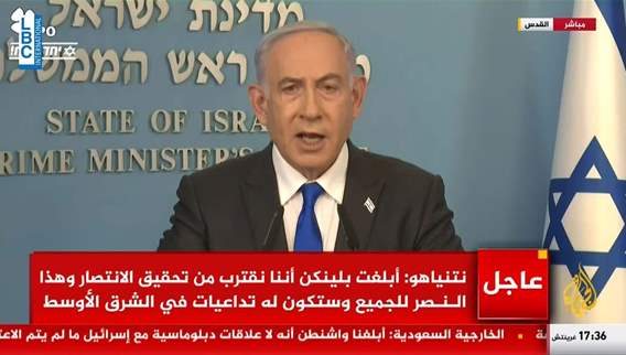 Netanyahu: The Israeli army will not return from Gaza before achieving victory and eliminating Hamas