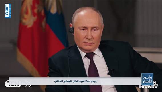 From history to humor: Putin's versatility in interview with Tucker Carlson