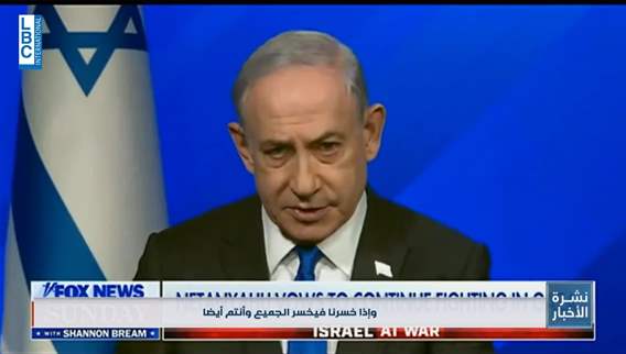 Netanyahu says he has not spoken to Biden since 'over the top' remarks