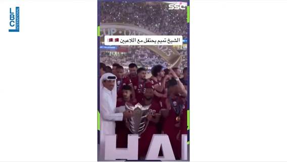 قطر تفوز بكأس آسيا لكرة القدم..فكيف بدت الأجواء الاحتفالية؟