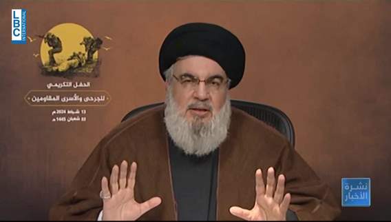 Nasrallah delivers televised speech
