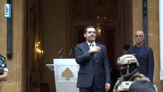 Saad Hariri's message to supporters: A call to action for Lebanon's future