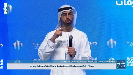 قمة الحكومات في دبي الذكاء الاصطناعي فرصة امام العالم العربي!