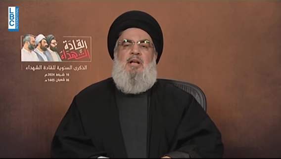 Nasrallah delivers televised speech 