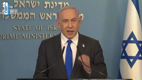Israeli Military Cabinet holds long meetings 