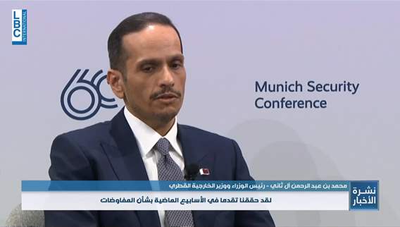Qatari Foreign Minister: Gaza's truce talks in the last few days were not very promising