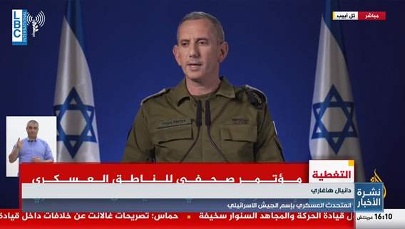 Israeli army: We targeted Hezbollah weapons depots near Sidon in response to the explosion of an aircraft