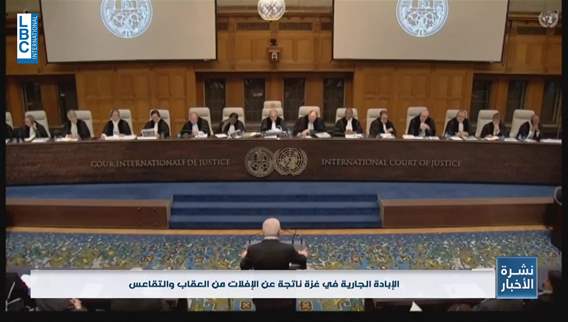 Advisory opinions: ICJ holds hearings this week on Israeli actions in Palestine