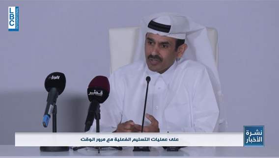 Qatar's Energy minister says that ceasefire in Gaza will end Houthi's hostilities in the Red Sea