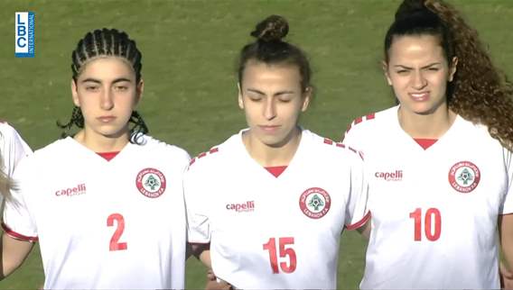 إنجاز لسيدات لبنان في انطلاق بطولة غرب آسيا في كرة القدم