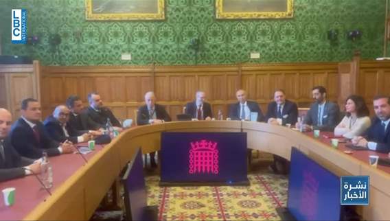 Parliamentary delegation ends London visit