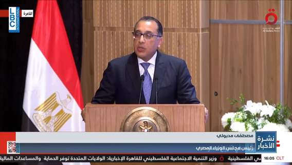 مصر توقّع اتفاقية شراكة استثمارية مع الإمارات لتطوير مدينة رأس الحكمة