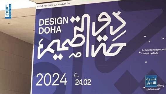 To art lovers: Visit Doha!
