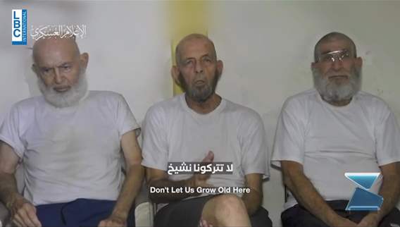 القسام تنشر فيديو لاسرى اسرائيليين.. سنكشف عن مصيرهم غداً
