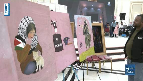 فنانون يجسدون معاناة الفلسطينيين في مساحة تعبير تستضيفها صنعاء