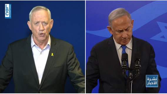 Netanyahu and Gantz's diplomatic rift: A test for US-Israel relations