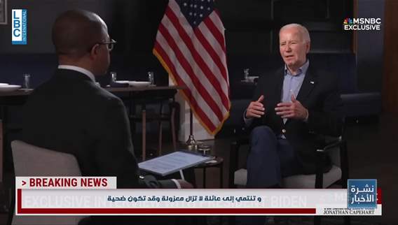 Biden's warning on Gaza: Implications for US-Israel relations