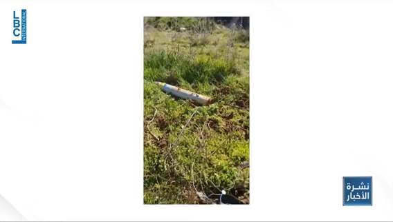 Unexploded missile found in Hrajel