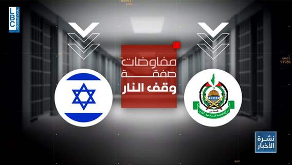 Israeli and Palestinian internal disputes emerge