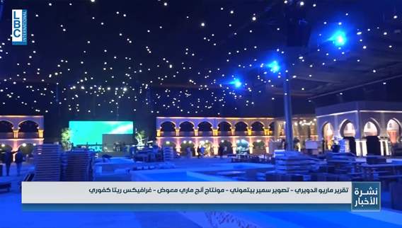 Lebanon's largest exhibition of Ramadan traditions receives visitors for Suhoor