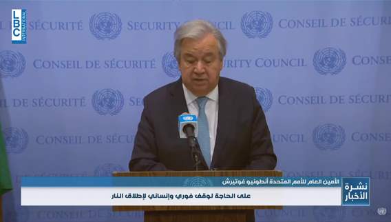 Guterres: UN-supported report on hunger in Gaza is a 