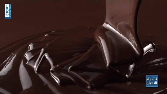 خبر مش حلو لعشاق الشوكولا…