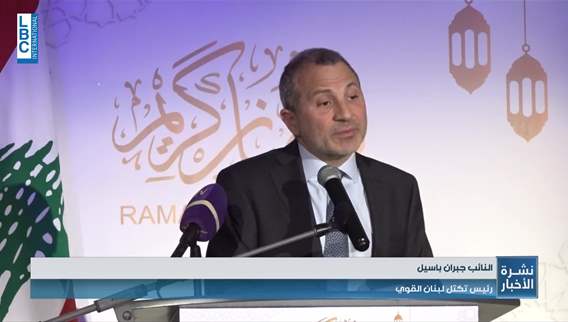 Bassil: We are not obliged to remain linked to war in Gaza