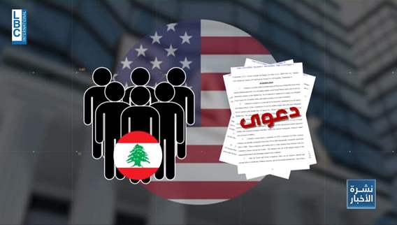 US lawsuit raises stakes for Lebanon's financial institutions