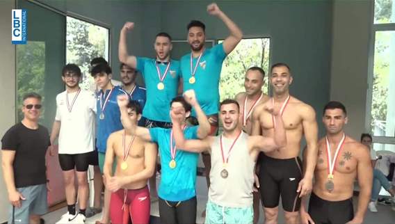 بطولة لبنان للسباحة أرض خصبة لطاقات مستقبلية