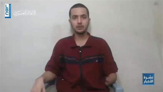 Al-Qassam Brigades shares video of an Israeli hostage: The details 
