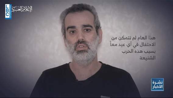 Al-Qassam Brigades shows video of prisoners demanding Netanyahu's government to work on releasing them