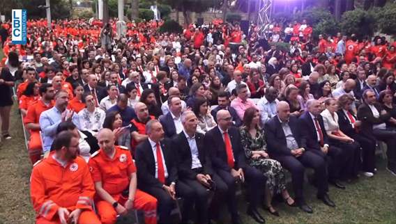 حفل إحياء الذكرى الـ39 لشهداء الصليب الأحمر اللبناني